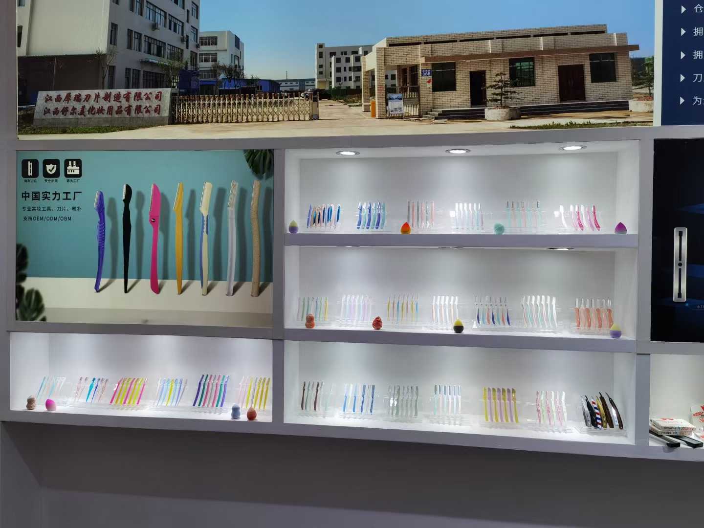 razors in the exhibition