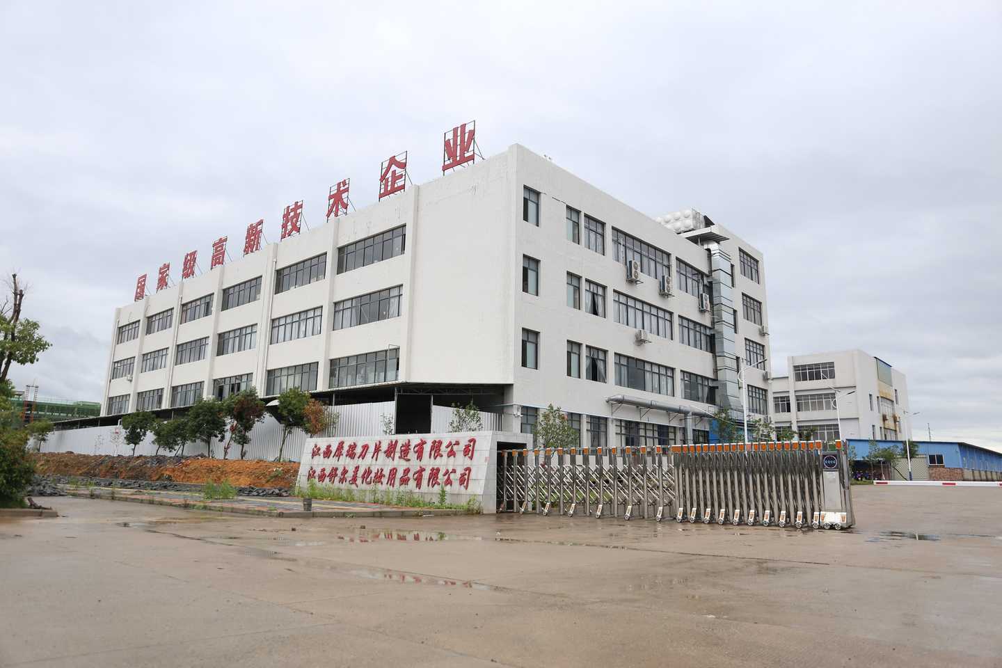 Jiangxi Xirui Blade Manufacturing Factory
